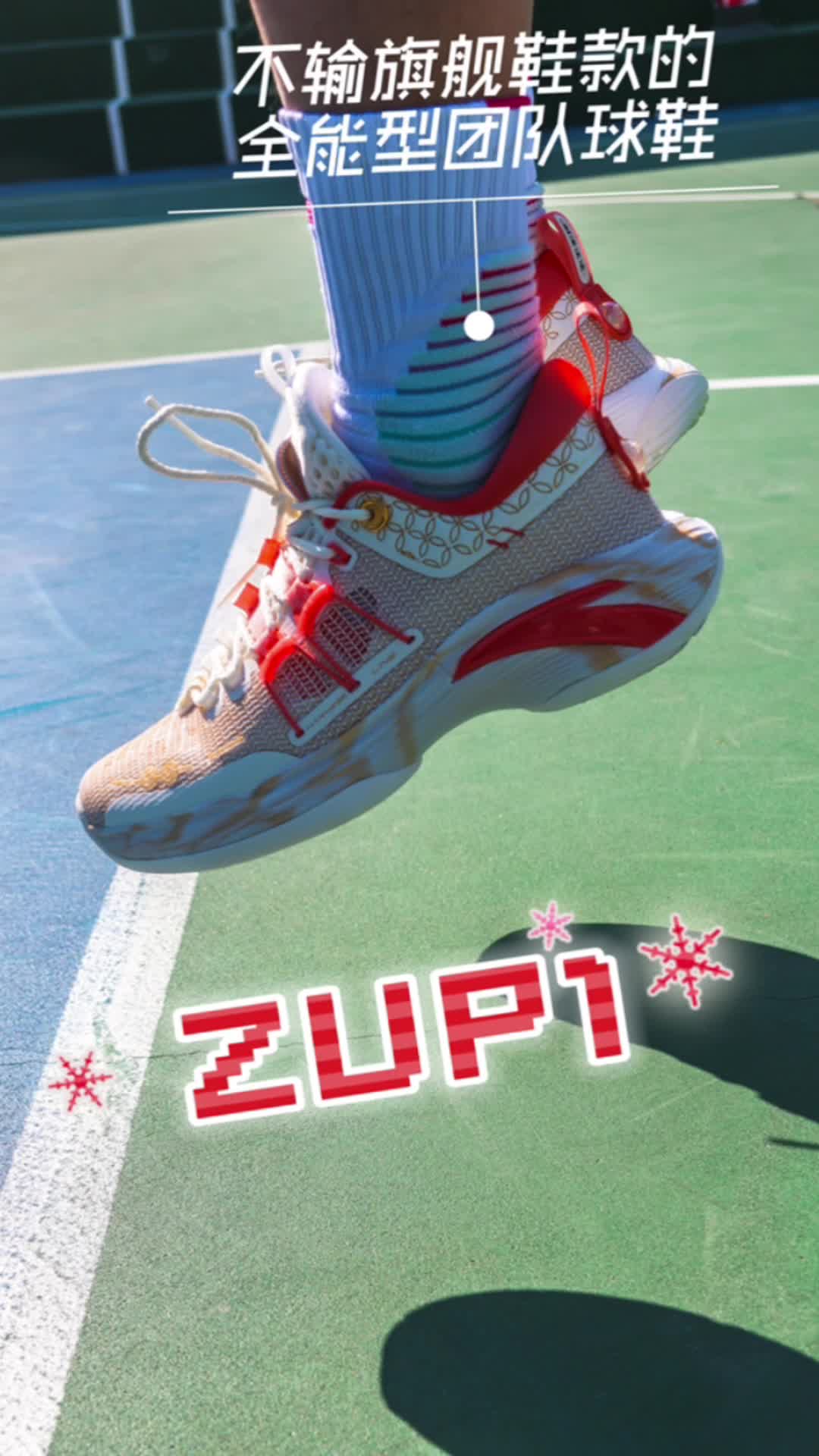 ZUP1