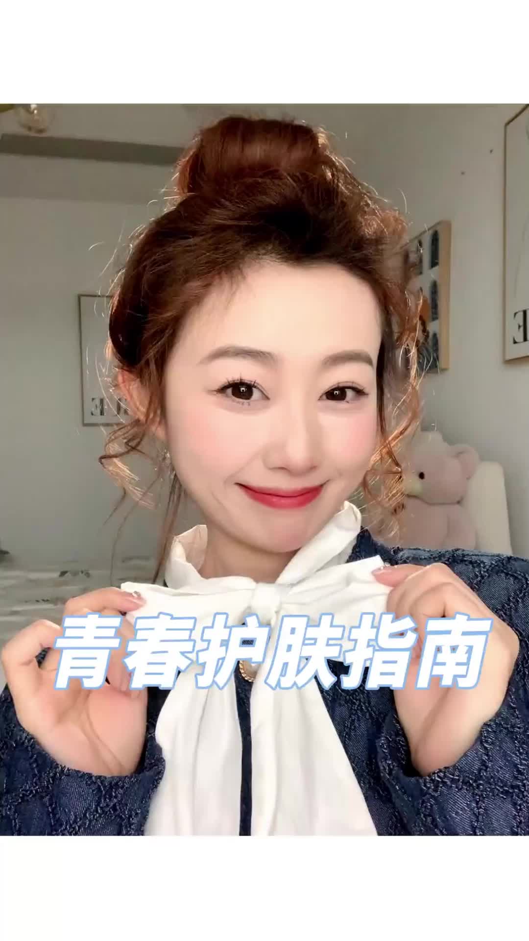 保姆级青春期护肤指南来啦!可得把握住这个颜值逆袭的黄金阶段