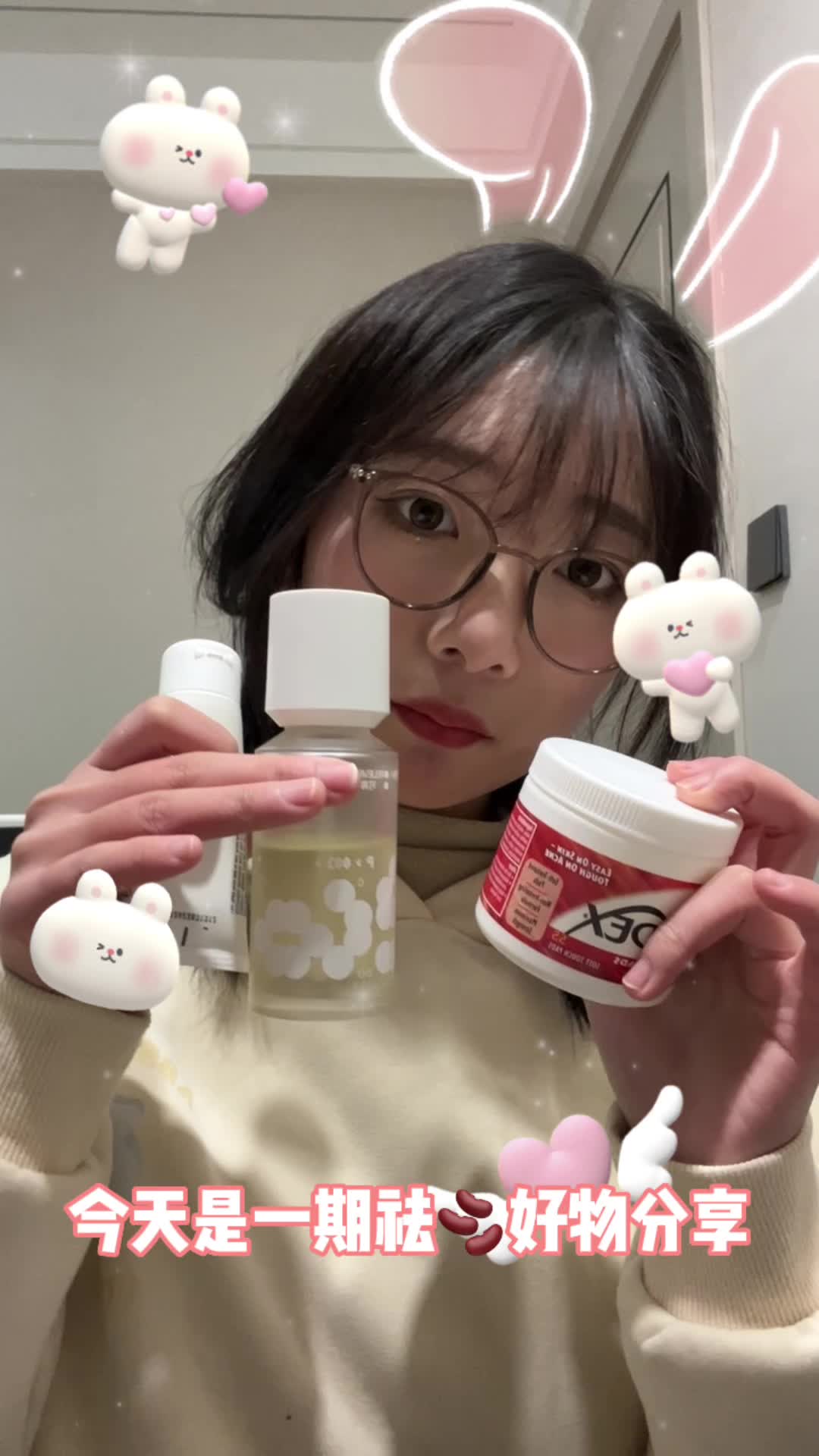 痘🫘肌姐妹的福音 都是自用的好东西👍