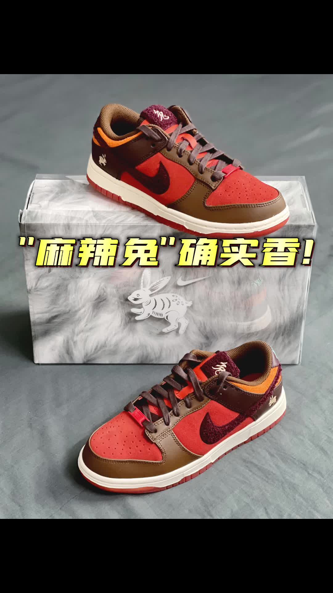 最不好看的一双？