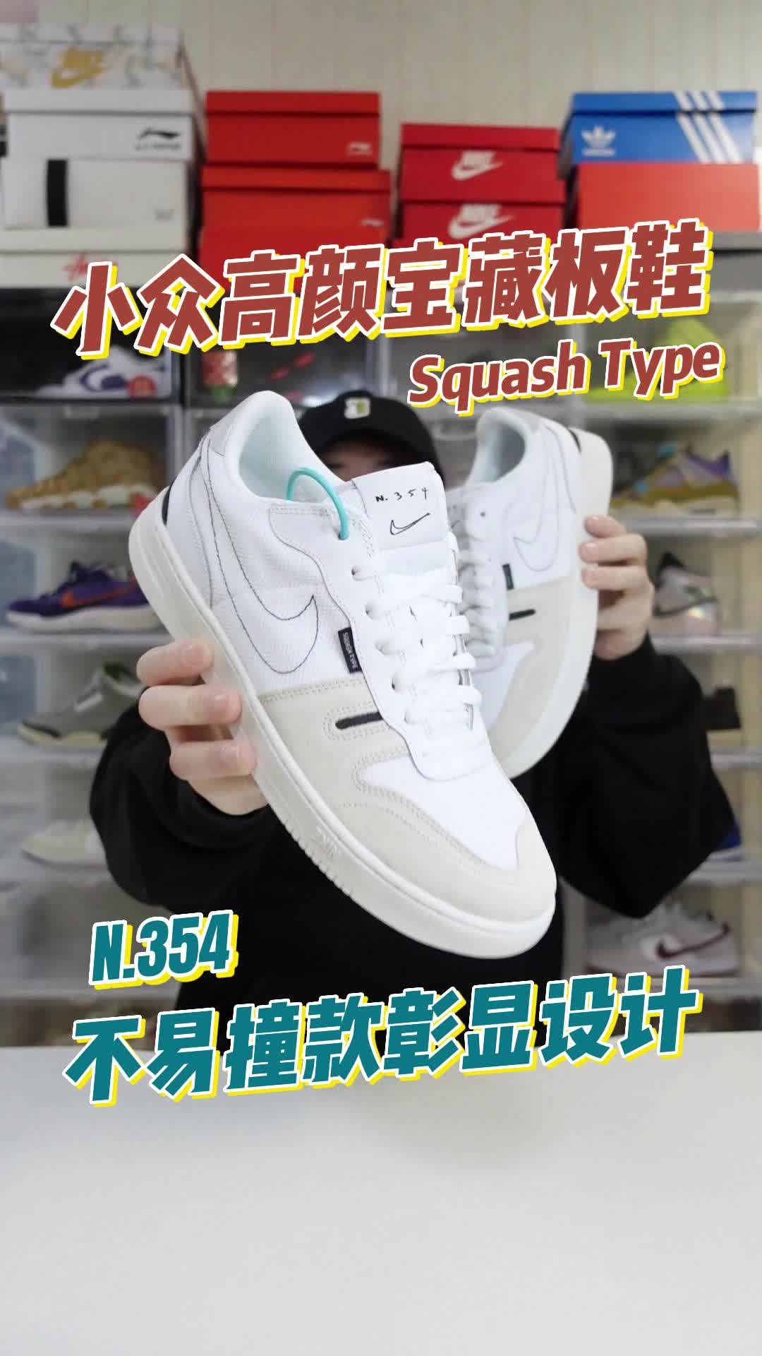 小众高颜宝藏板鞋👟不易撞款彰显设计✨