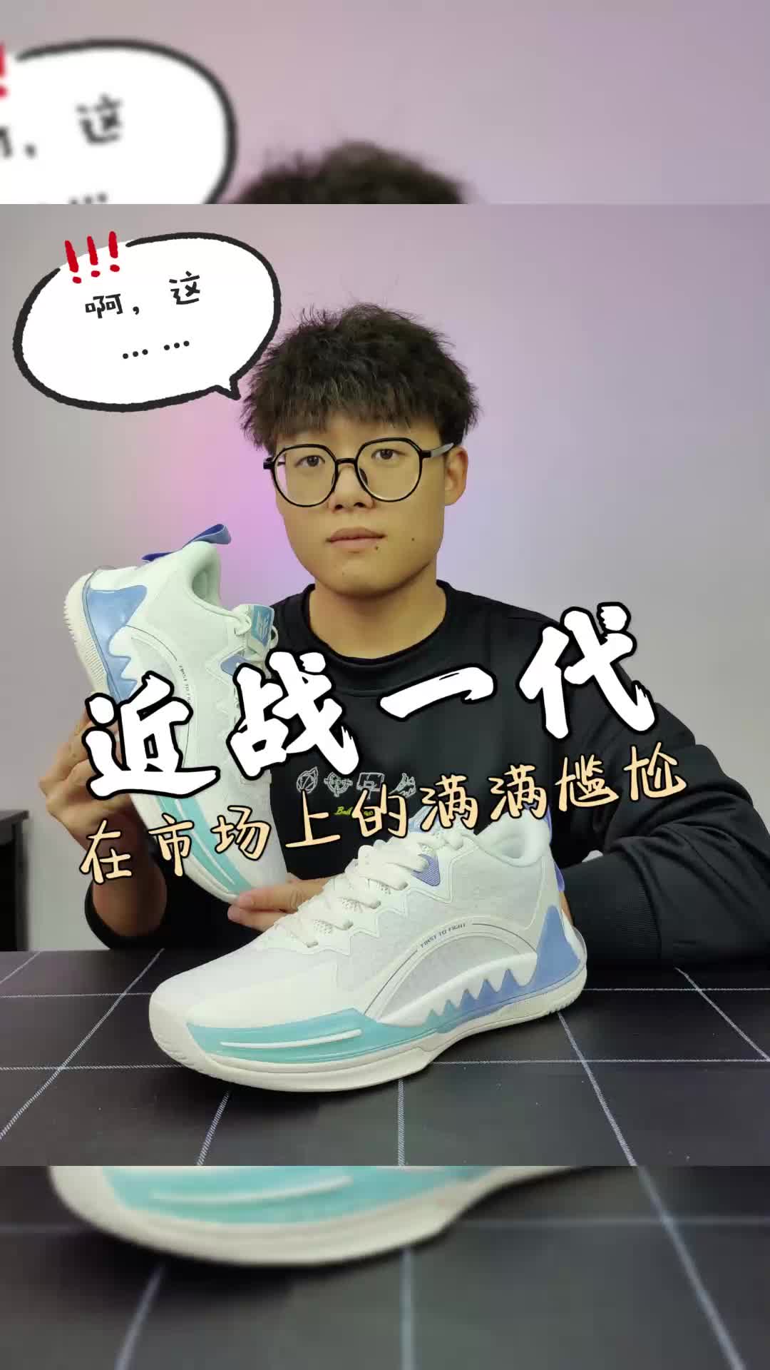 特步近战一代｜市场地位极其尴尬的它要何去何从