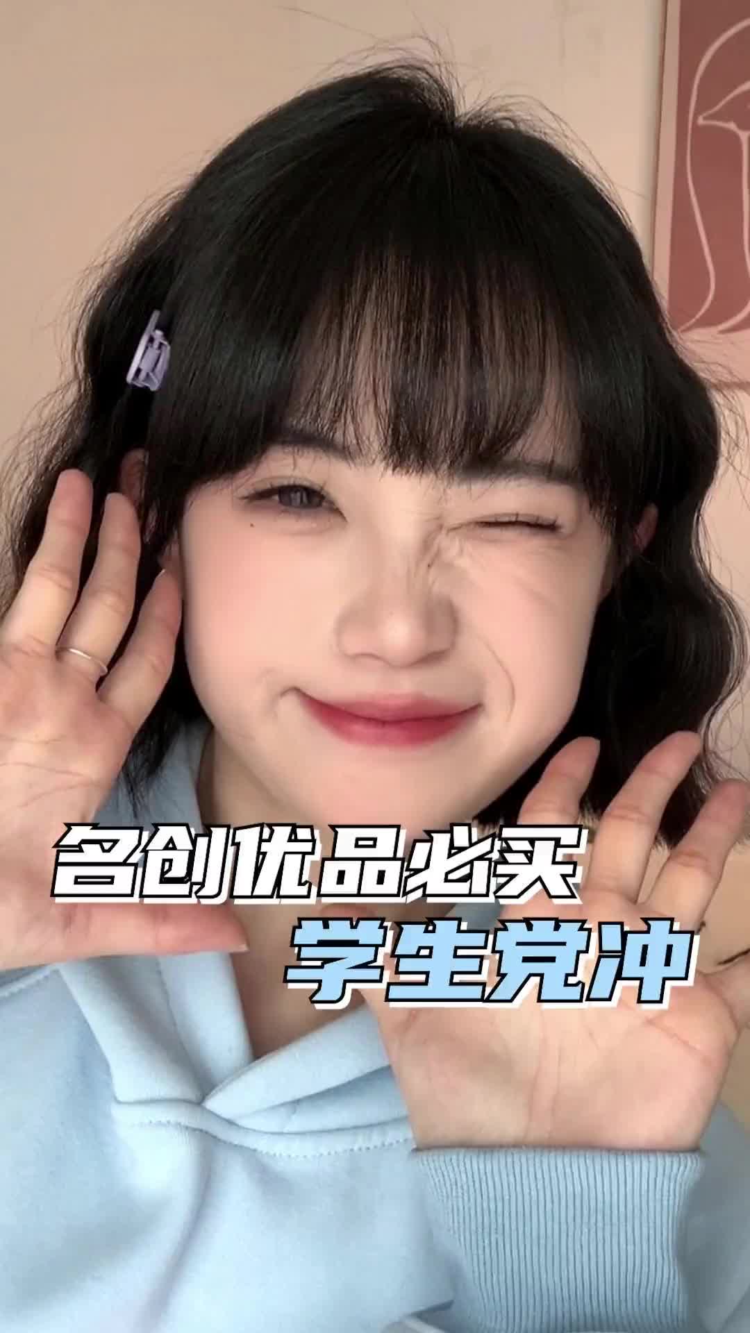 名创杀疯了!!这期总结了便宜又好用清单,