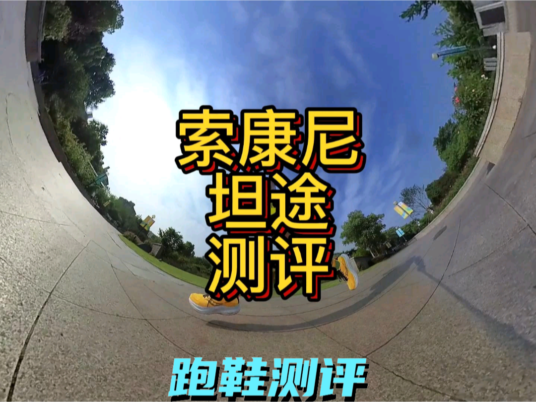 我手里这款是43码275毫米重269克。