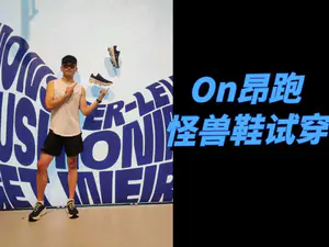 深圳试穿活动,路跑感觉很舒服,有人说可以