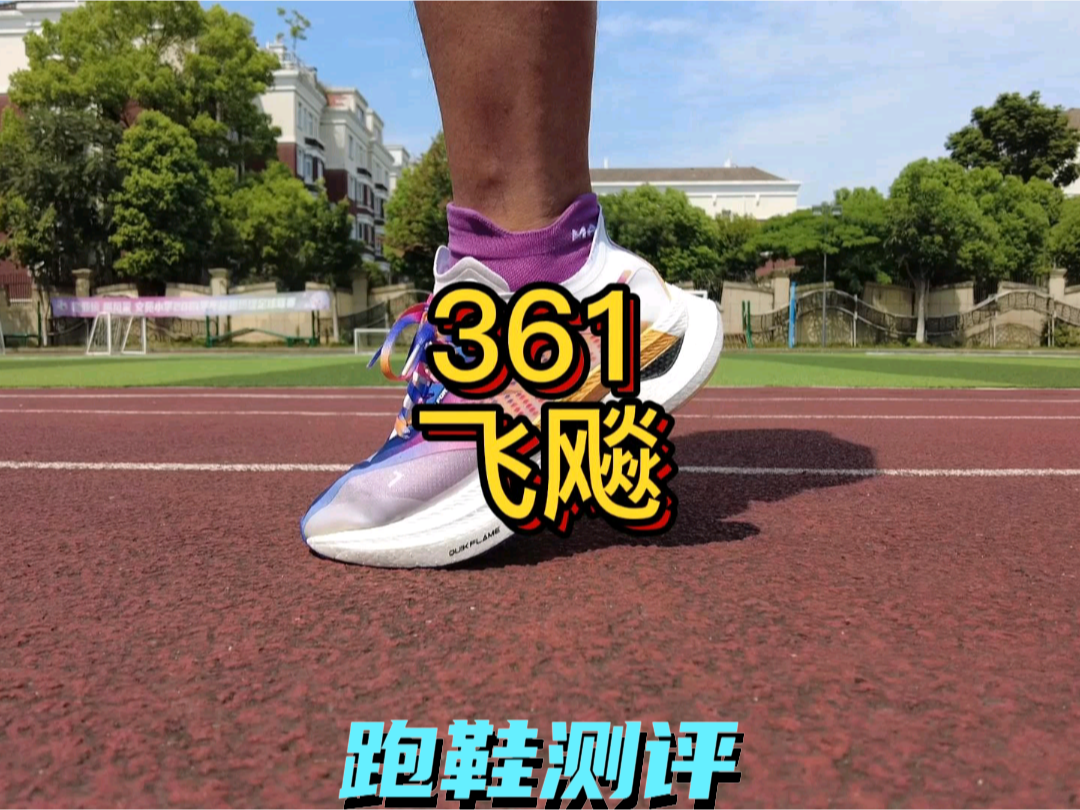 #双11花钱省钱大赛 飞飚
我的理解啊,