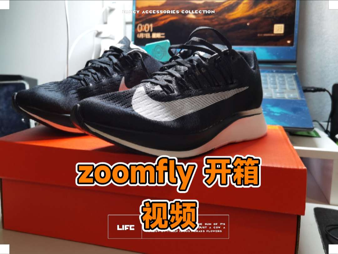 最近新入手一双zoomfly。
聊聊我对