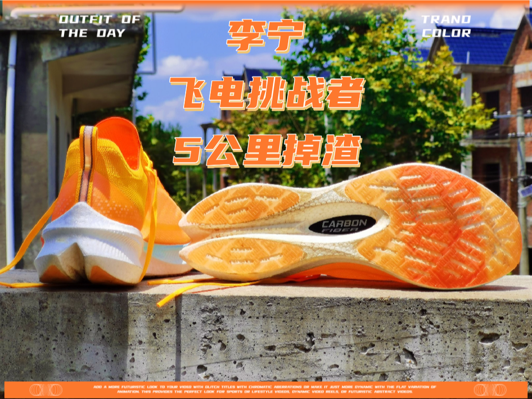 这里是39码的CB,这期视频