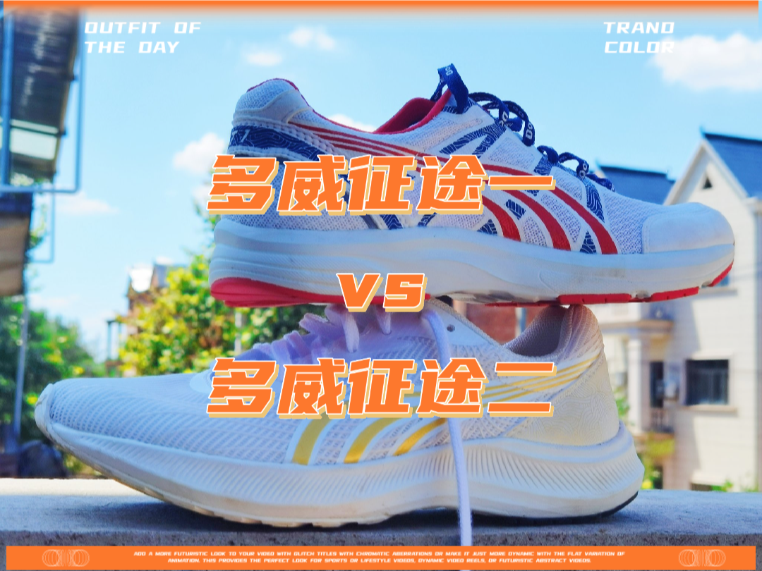 这里是39码的CB,关于征途一