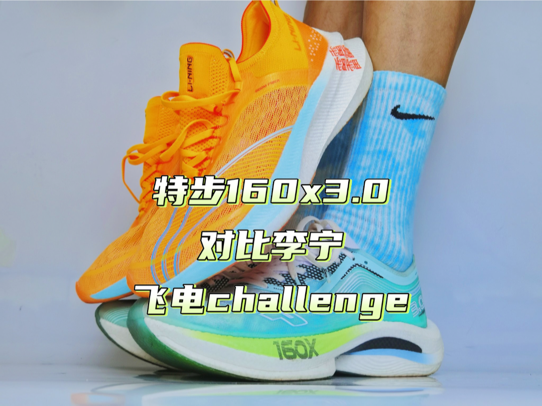 这里是39码的CB,这期视频