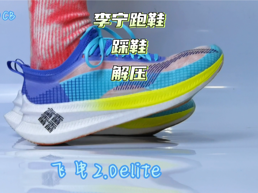 这里是39码的CB,应粉丝要