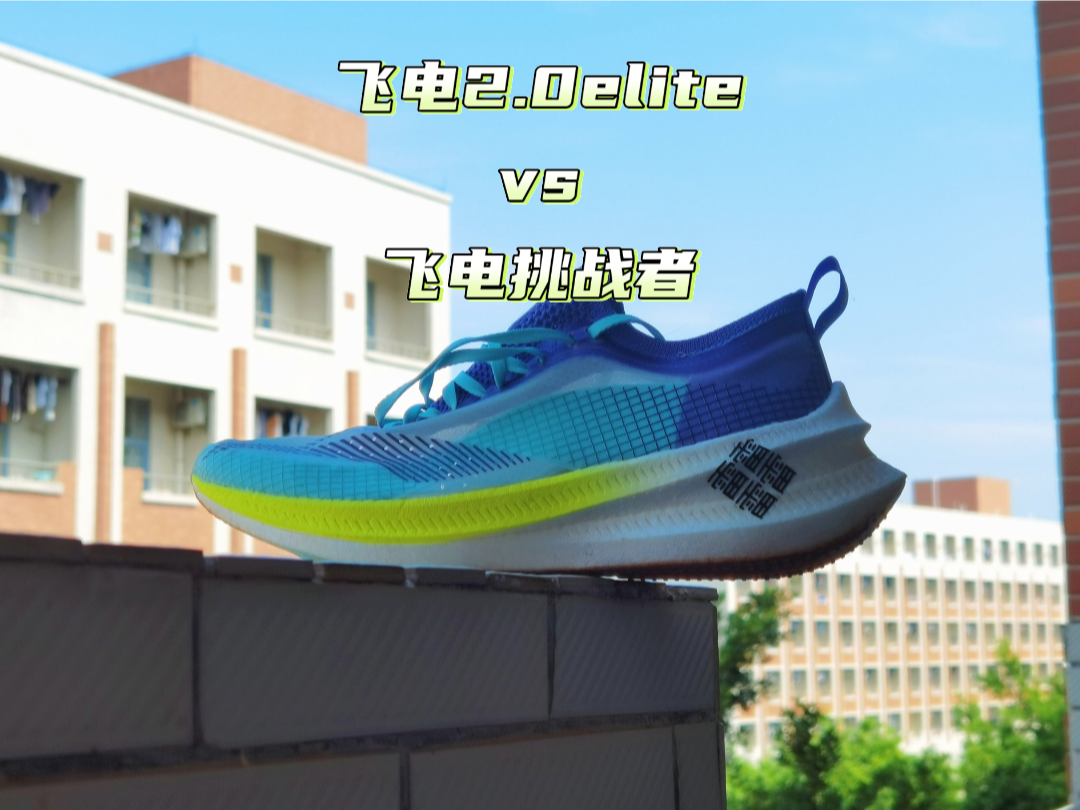 这里是39码的CB,这期视频给