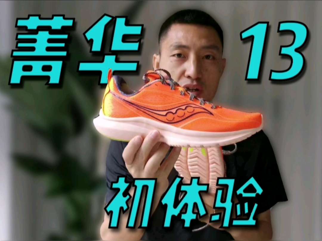 上脚轻便无负担,我这双40码单只重178