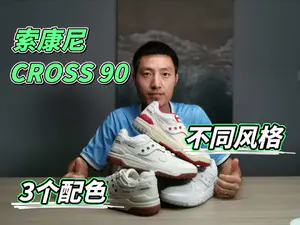 米黄,做旧复古感。经典白红融入做旧复古设