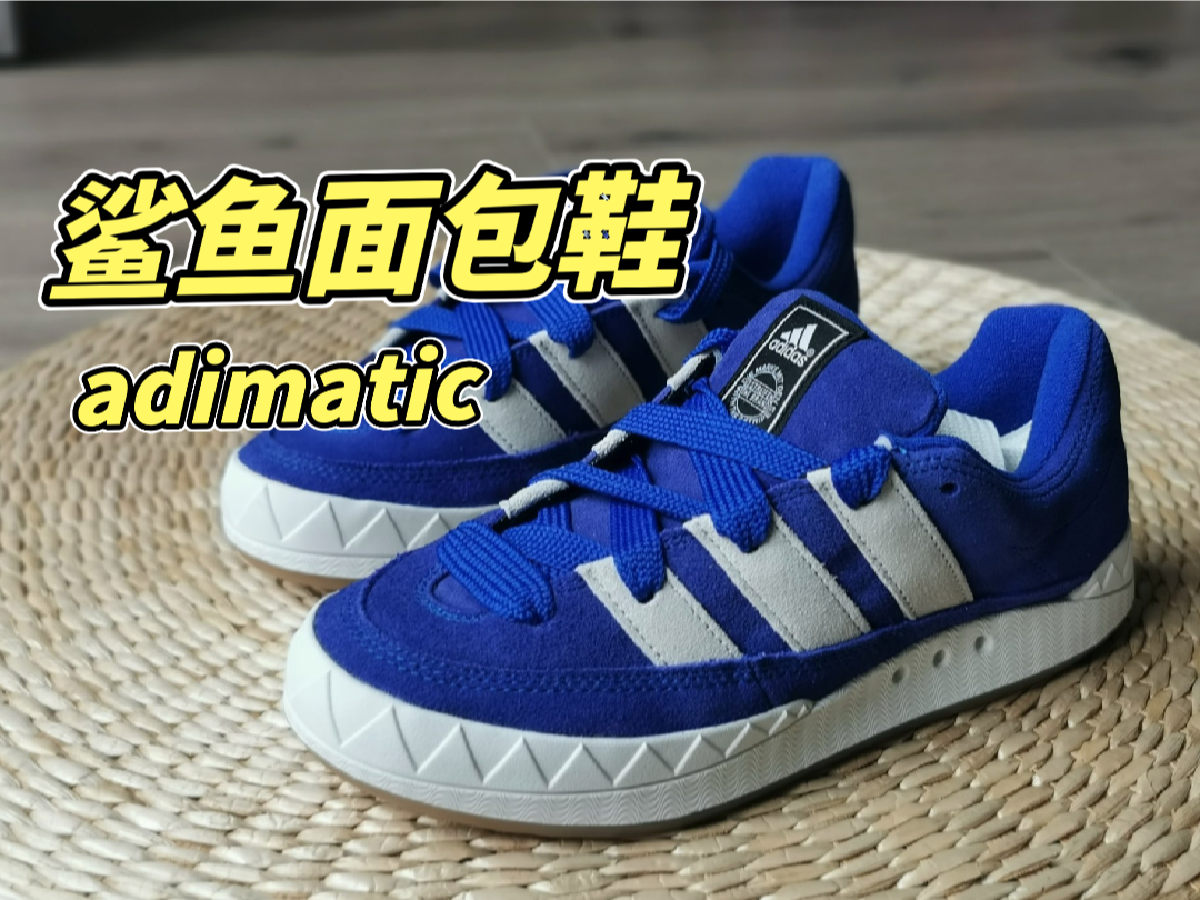 应该算是今年鞋圈的一匹黑马了,鞋子真的很