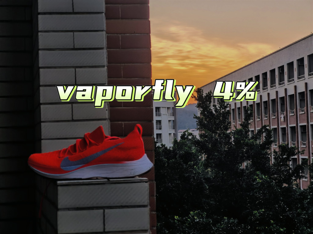 本期上镜：Nike zoom vapor