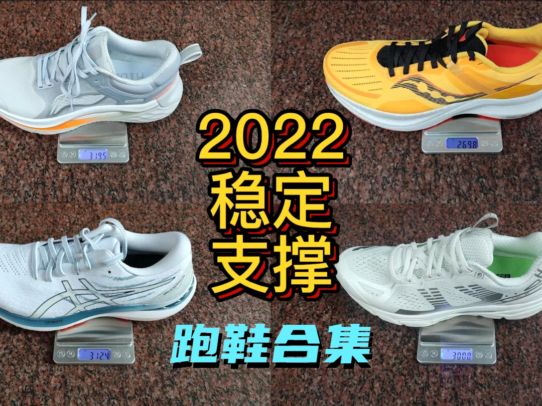 #视频创作者计划第六季 2022稳定支撑