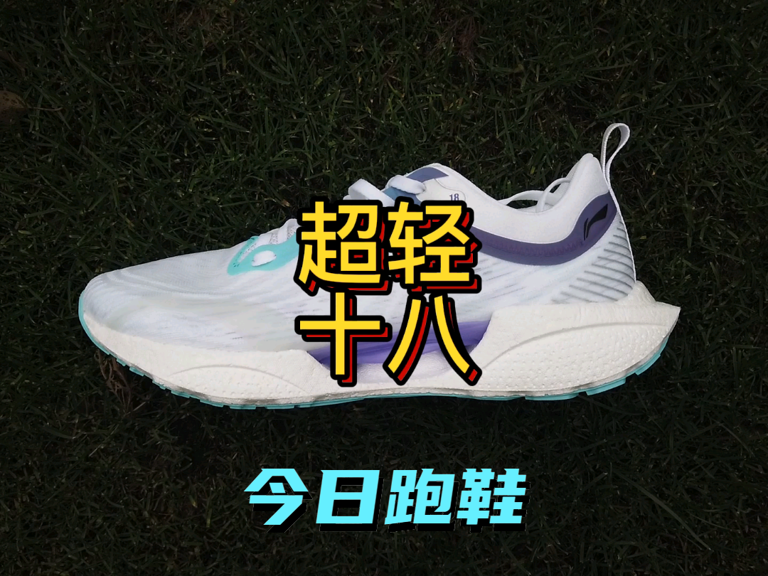 #穿这双鞋去踏春 轻量透气缓震回弹慢跑鞋