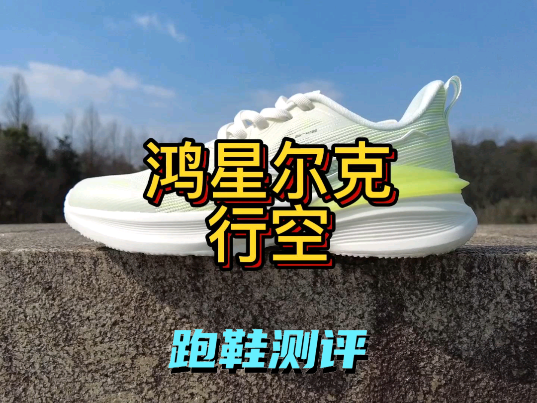 #球鞋视频新星计划第二期 
#球鞋百篇挑