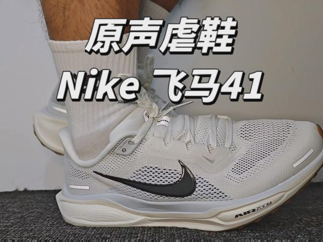 原声虐鞋｜澎湃的脚感💥💥💥