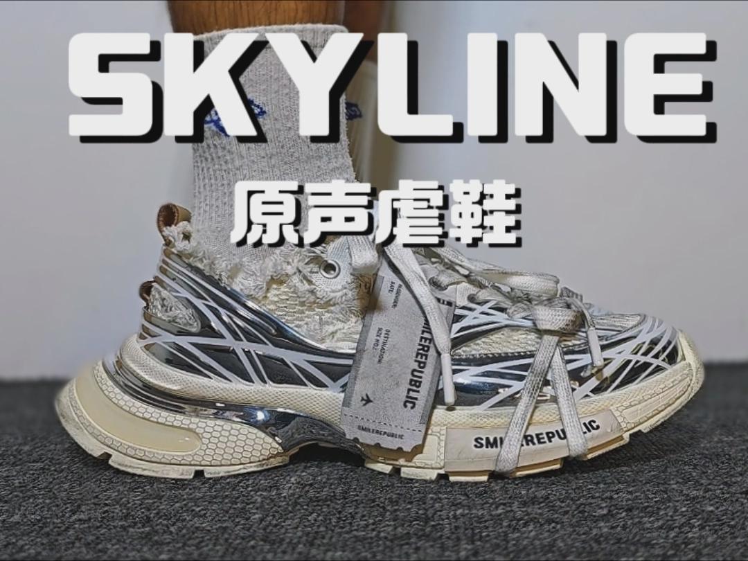 原声虐鞋|做旧老爹鞋