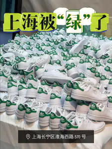 阿迪时装周又玩大了❗️上海被“绿”化了