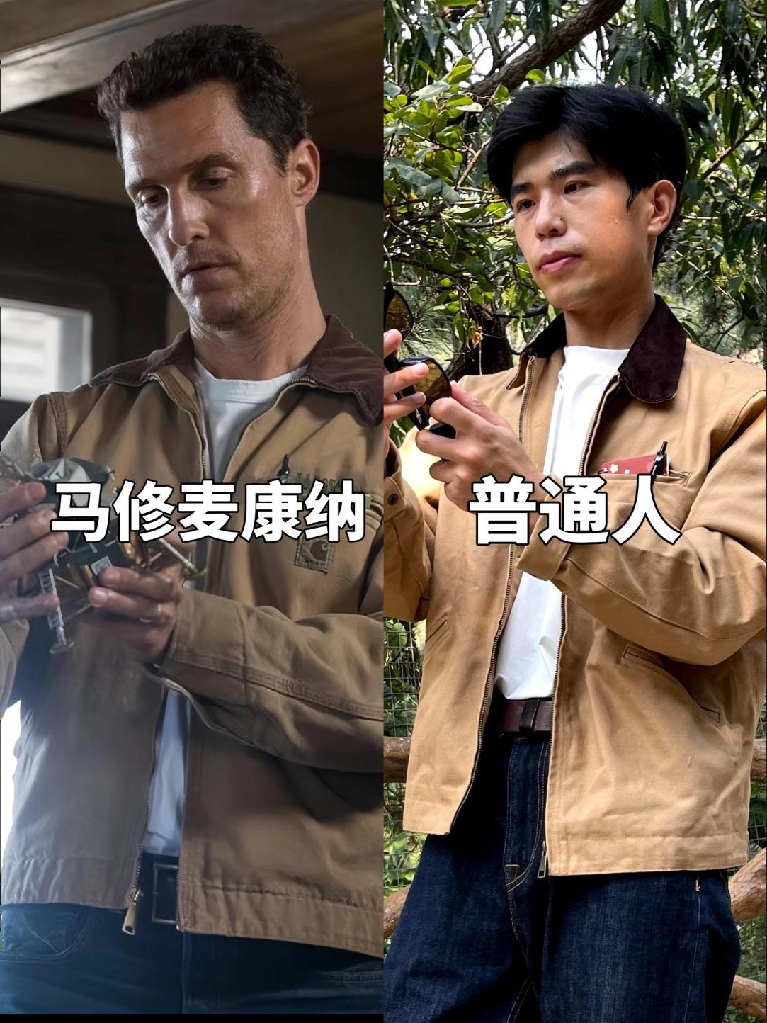 一键解锁秋日穿搭｜美式复古风应该怎么穿❔