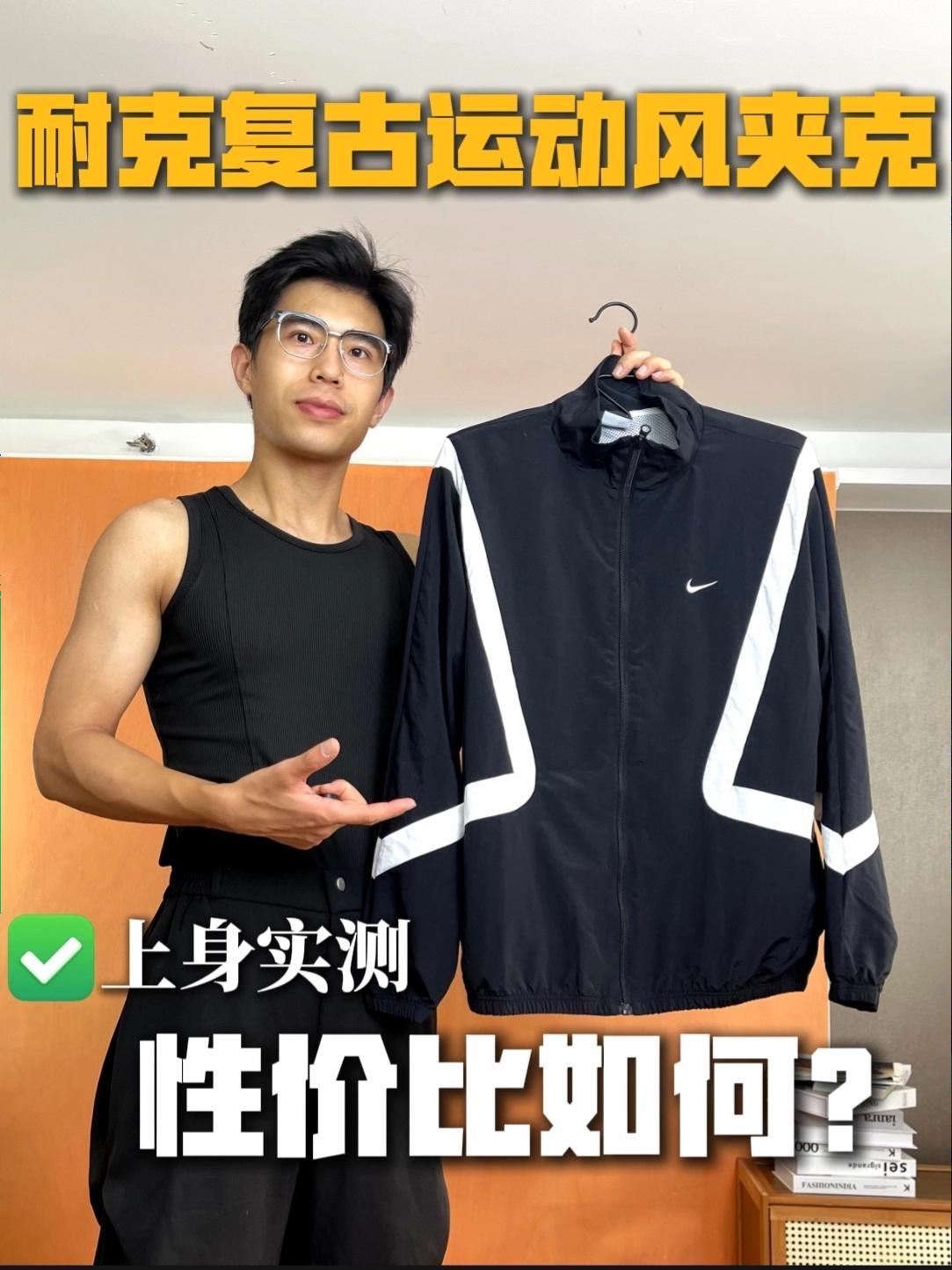 一键解锁秋日穿搭|出游高颜值外套怎么选❔
