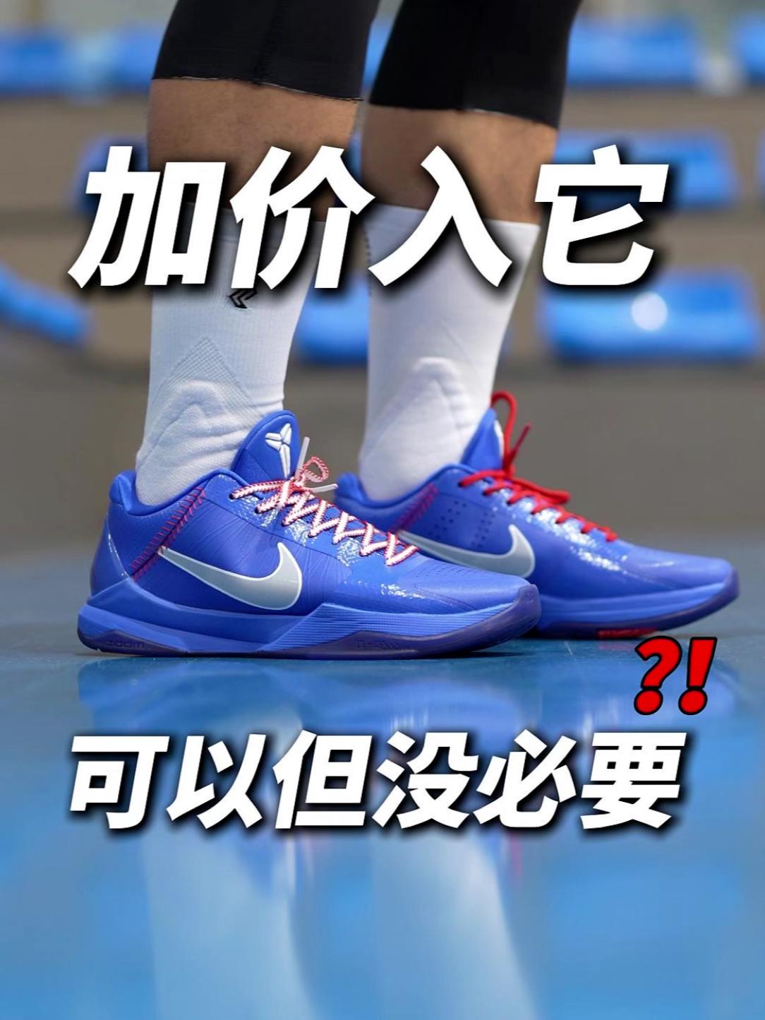 科比5道奇，你拿下了吗？