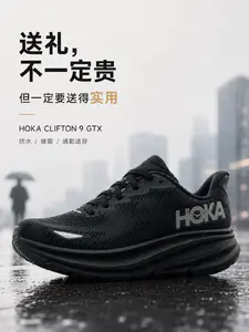 给通勤党送鞋!我会优先考虑这双~
