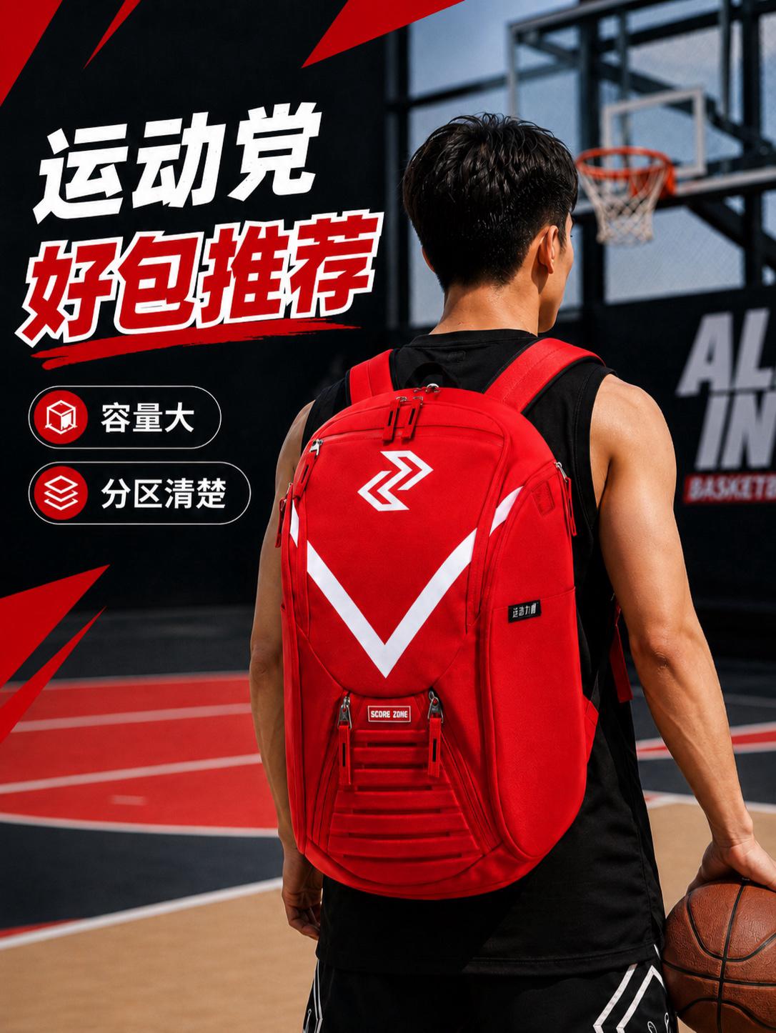 运动背包|相信我左右力量真够了!