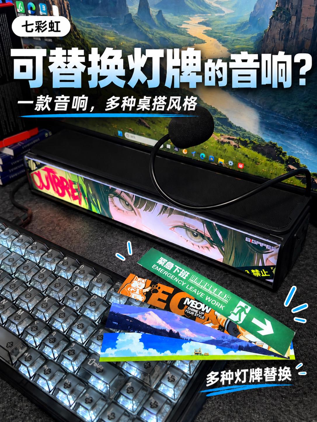 桌面音响也能DIY❓这款音响有点意思❗️