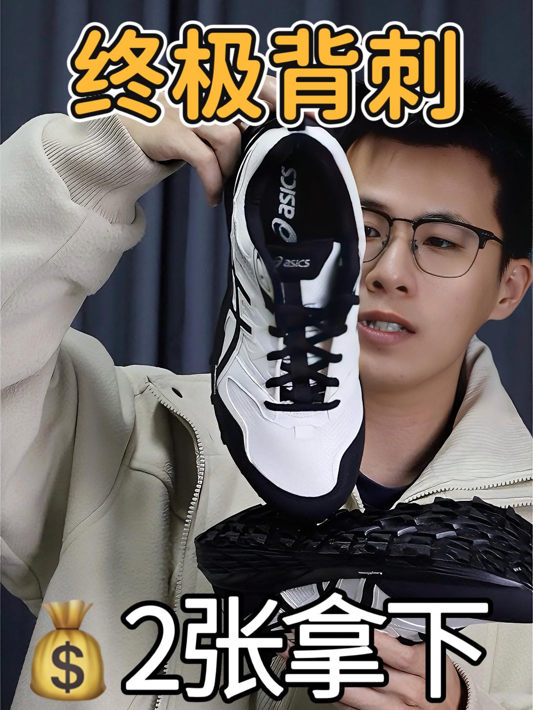 终究被刺！前不久才1k➕，双十一干到 2 张了❓