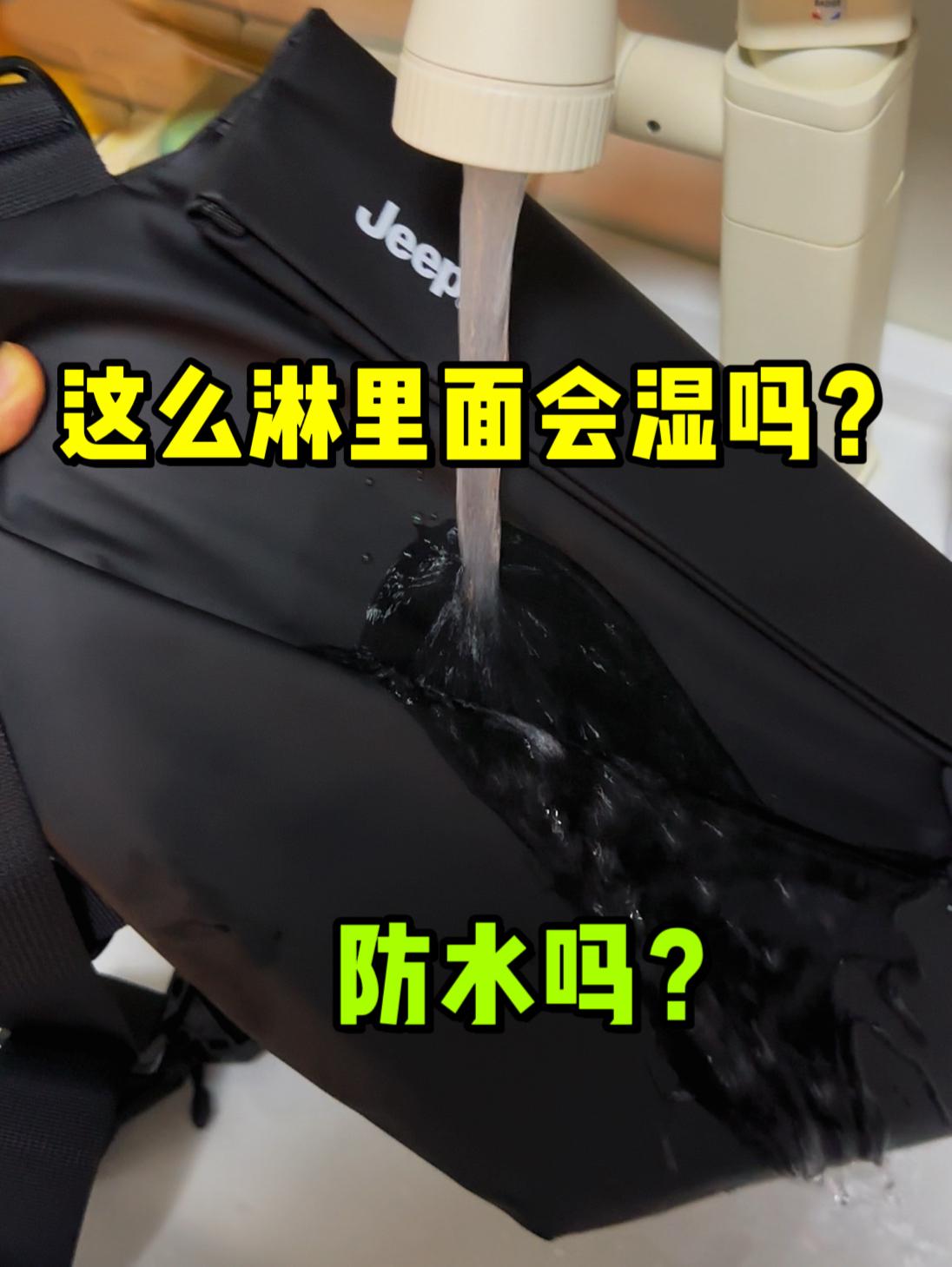 想把这个包焊在身上😂实在是太实用了❗