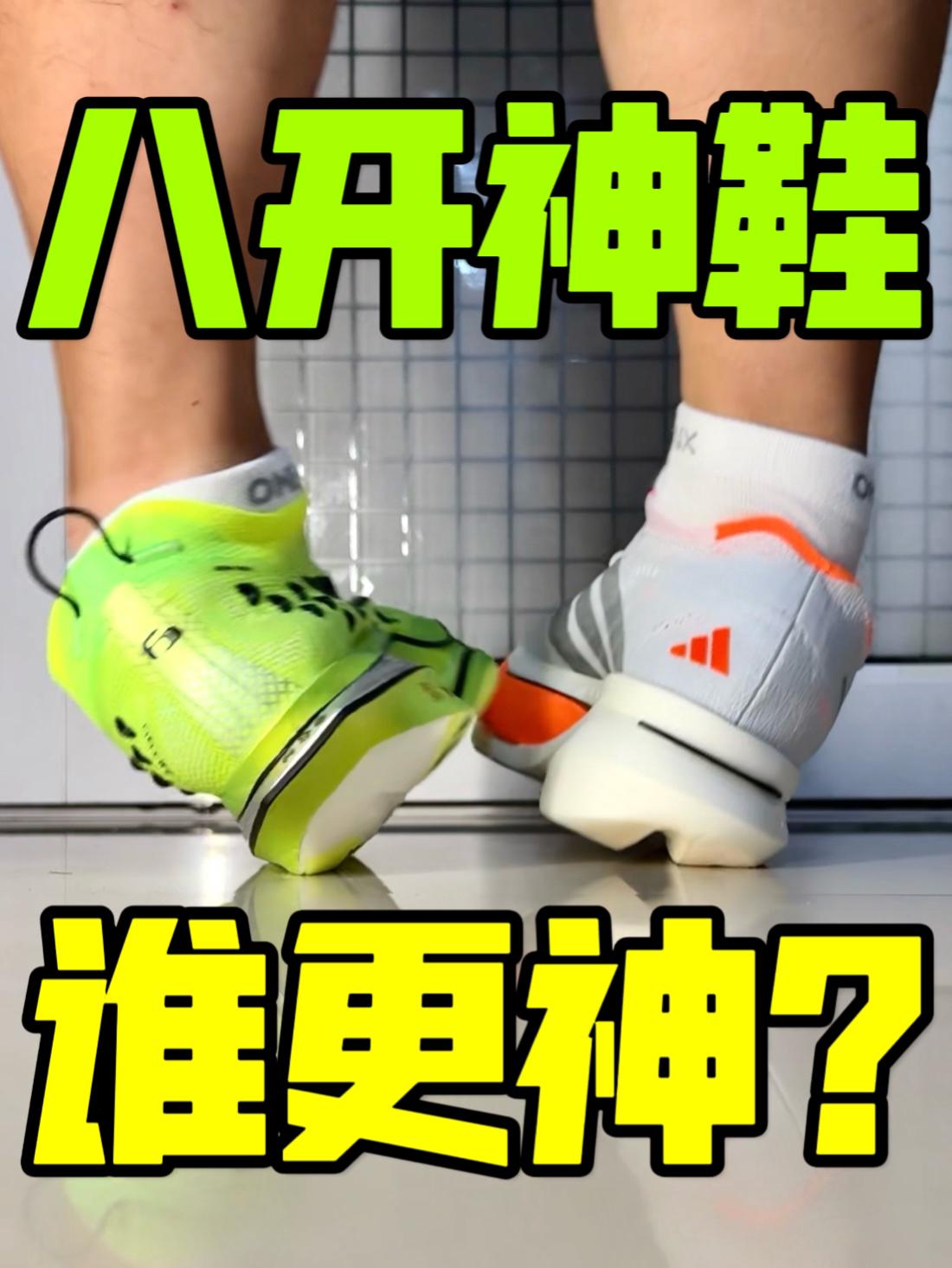 网上笑笑得了,现实中谁不想来一双❓😂