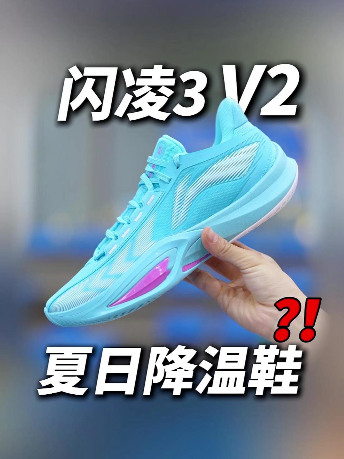夏天打球哪双鞋是你的最爱？