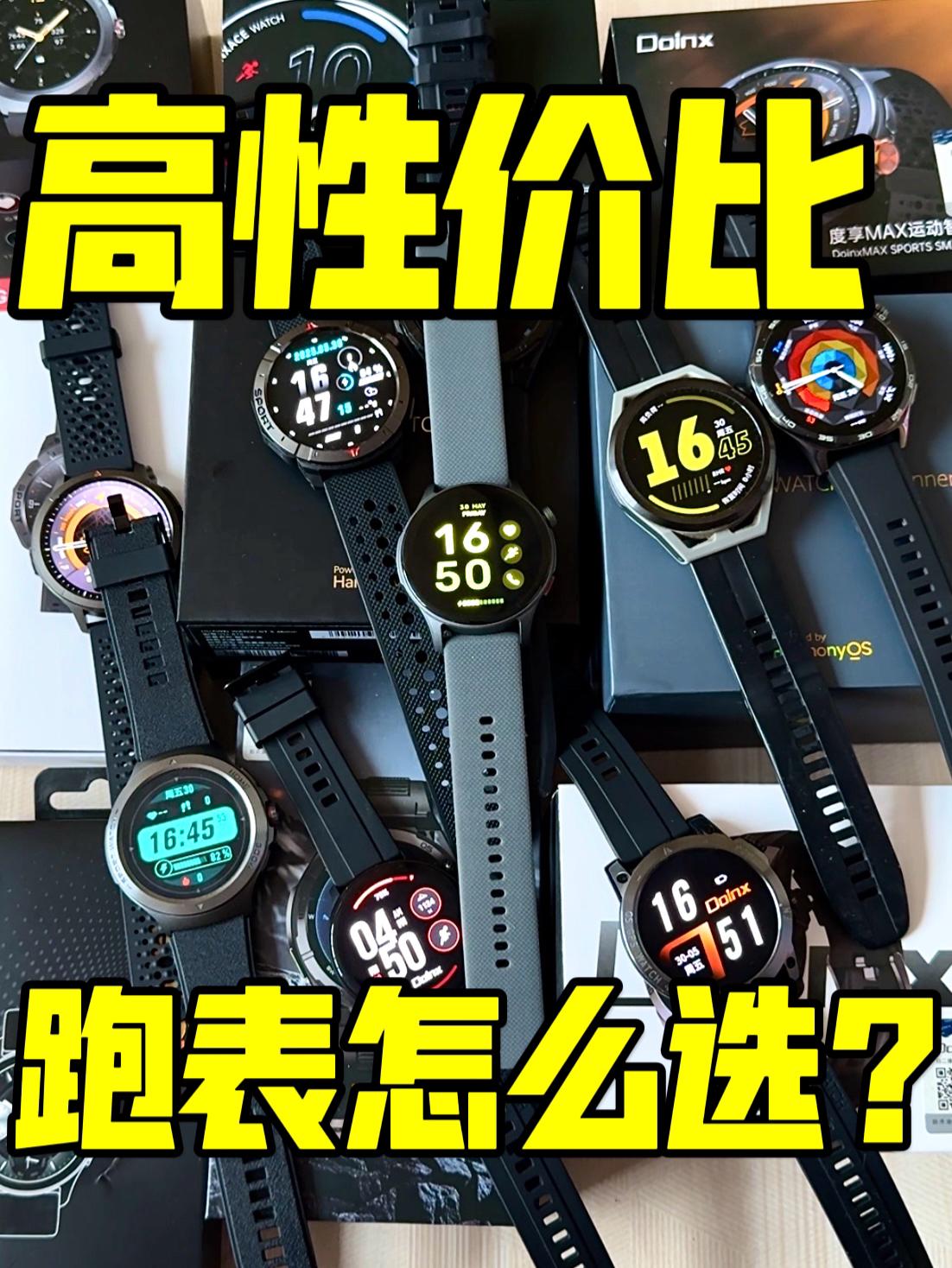 买对不买贵❗️那块更适合你❓🤔