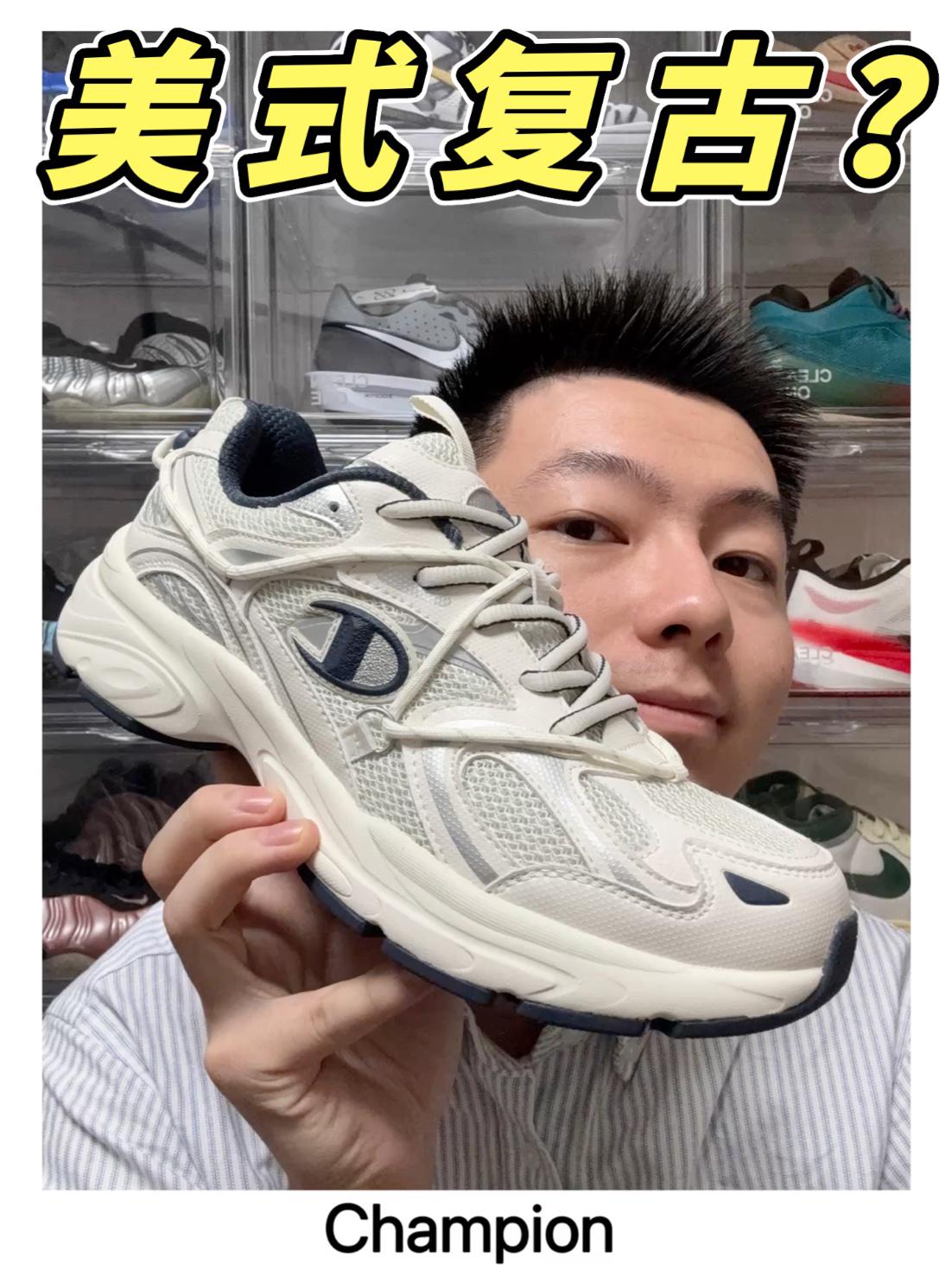 300捡漏‼️美式“复古跑”怎么不飘了❓