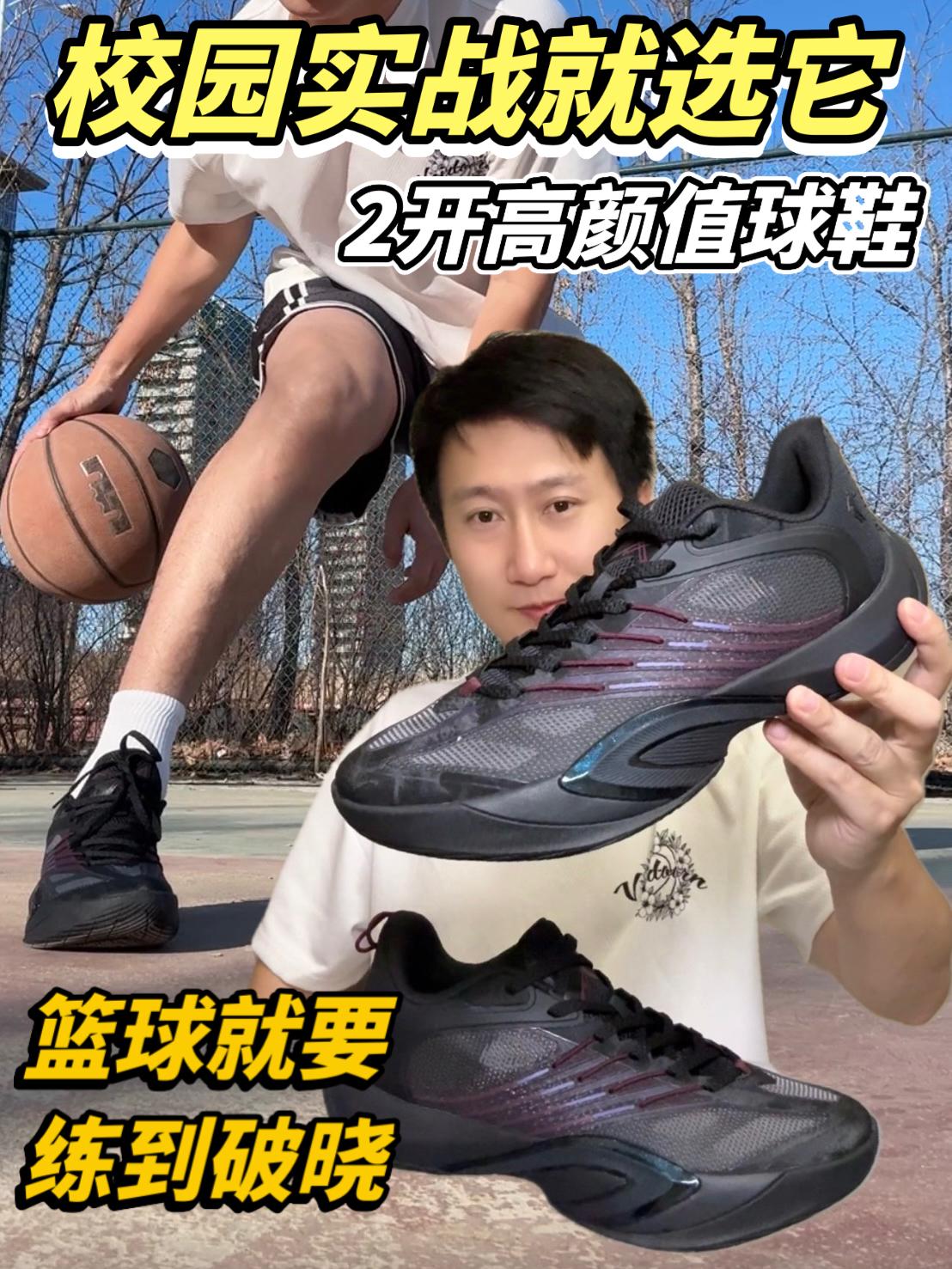 篮球就要练到破晓