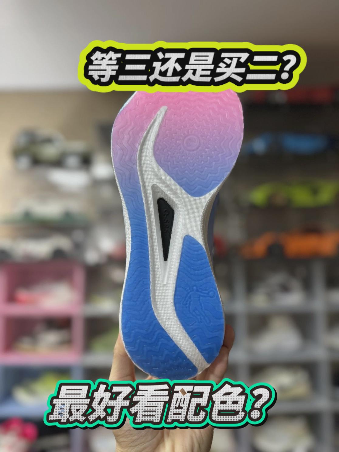 等三代还是买二代?30秒说清楚