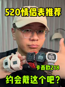 520情侣表推荐❗你喜欢的颜色是哪个❓