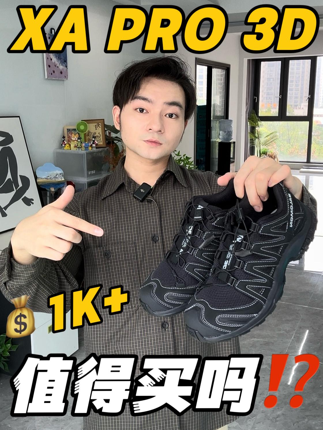 入秋球鞋穿搭|新配色黑缝线值得拿下吗⁉️🧐