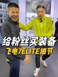 来李宁发布会替粉丝买点装备!