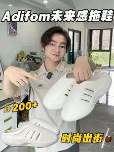 这鞋很哇塞|💰200+拿下时尚出街拖鞋‼️🧉