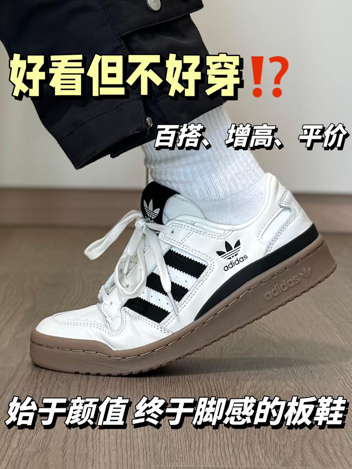 好看但不好穿⁉️颜值这么好看的板鞋 脚感整这么硬…
