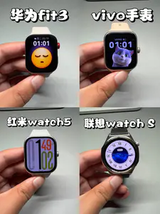 618低价位智能手表怎么选?
