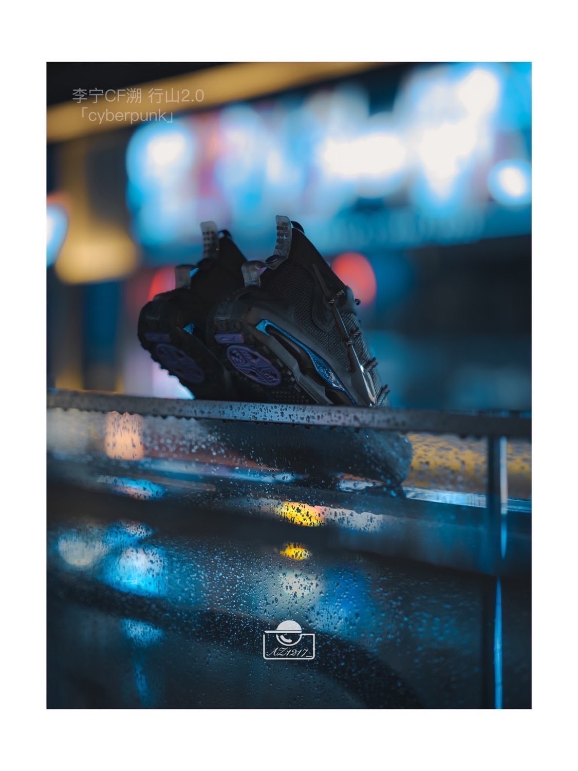 - 最近的上海风雨交加，出行对运动鞋的选
