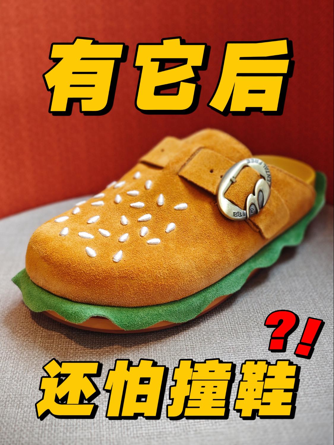 勃肯鞋火吧❗️❓ 那这双你见过吗❓❓