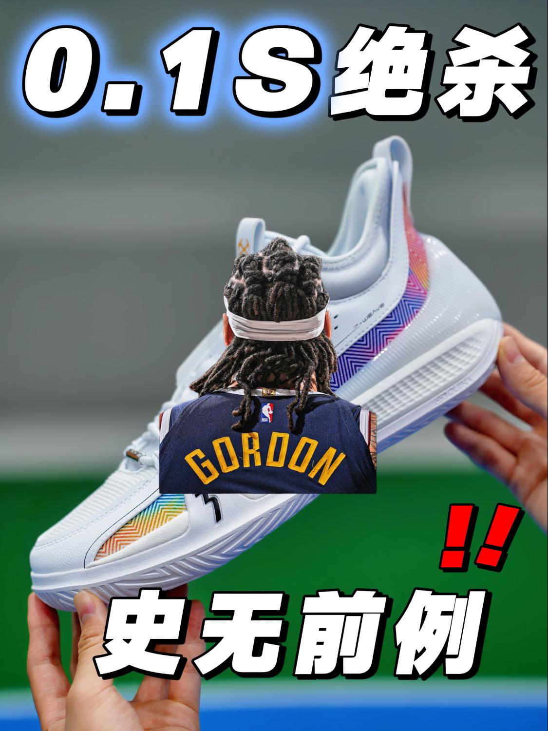 0.1S绝杀战靴❗️❗️ 史无前例❗️❗️