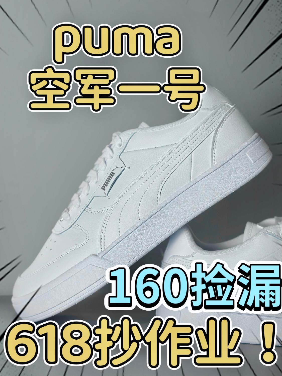 预算 200 内，大牌百搭小板鞋买什么？